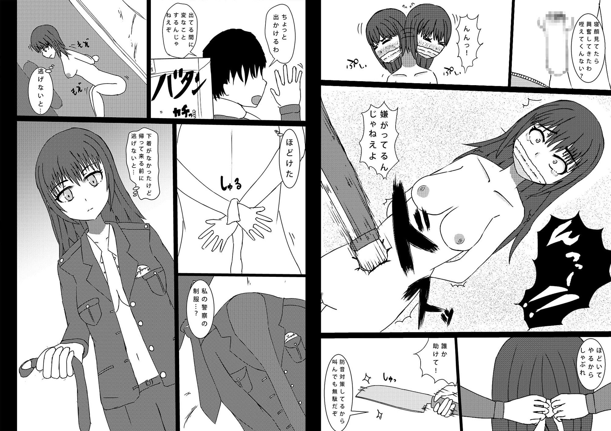 好き過ぎて喰べちゃいたい