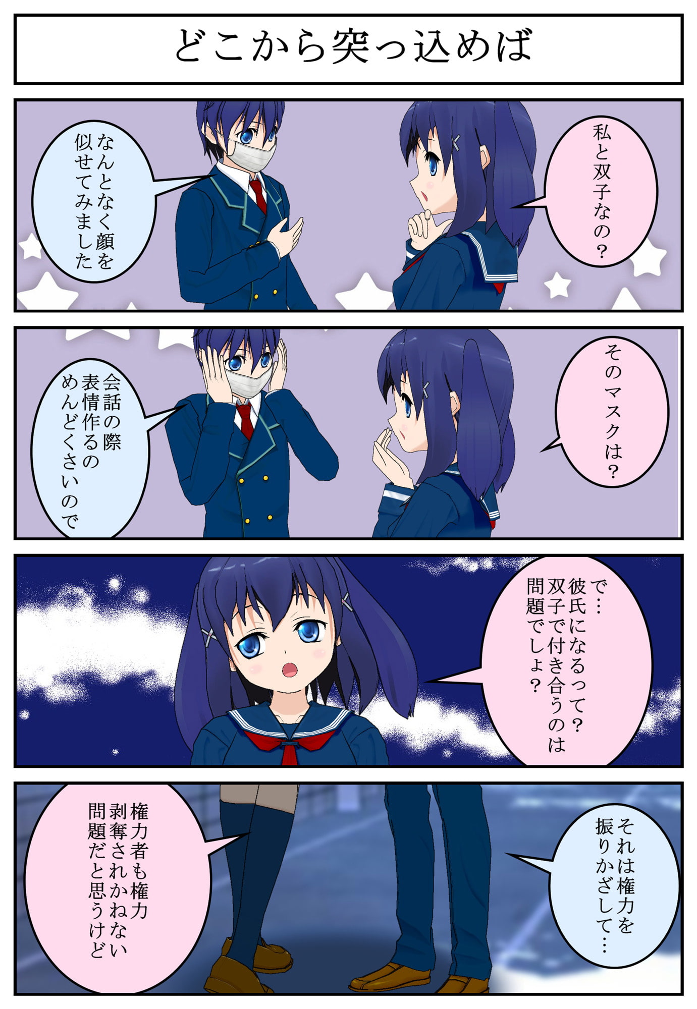 雑に叶えば