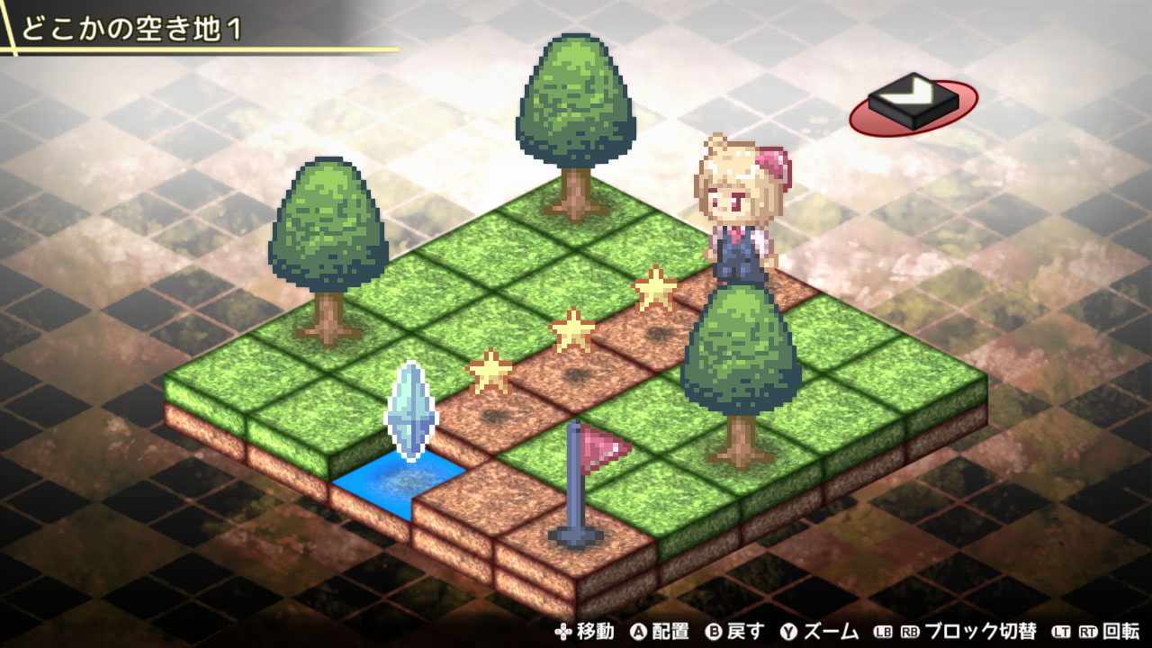 ふらふら ぱずるーみあ!