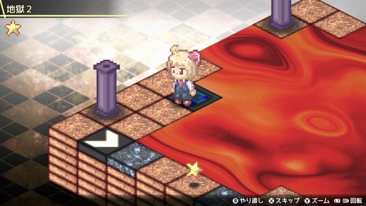 ふらふら ぱずるーみあ!