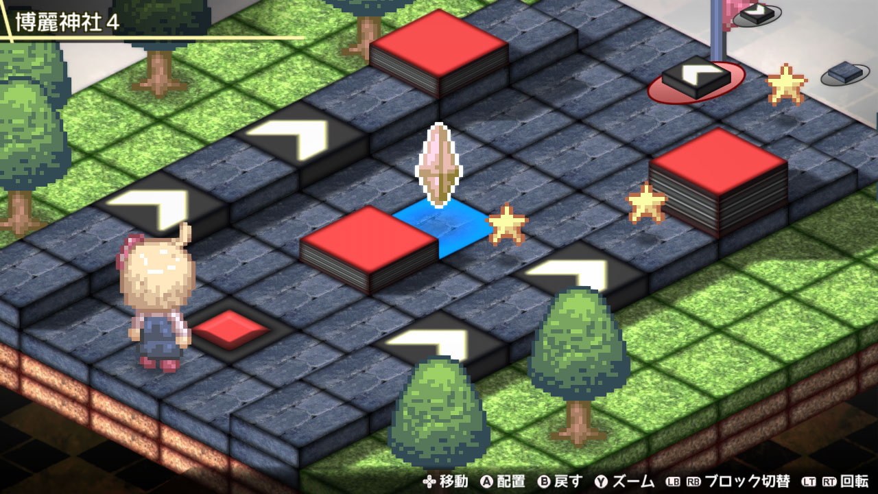 ふらふら ぱずるーみあ!