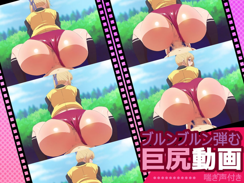 際限無の変態ワールド