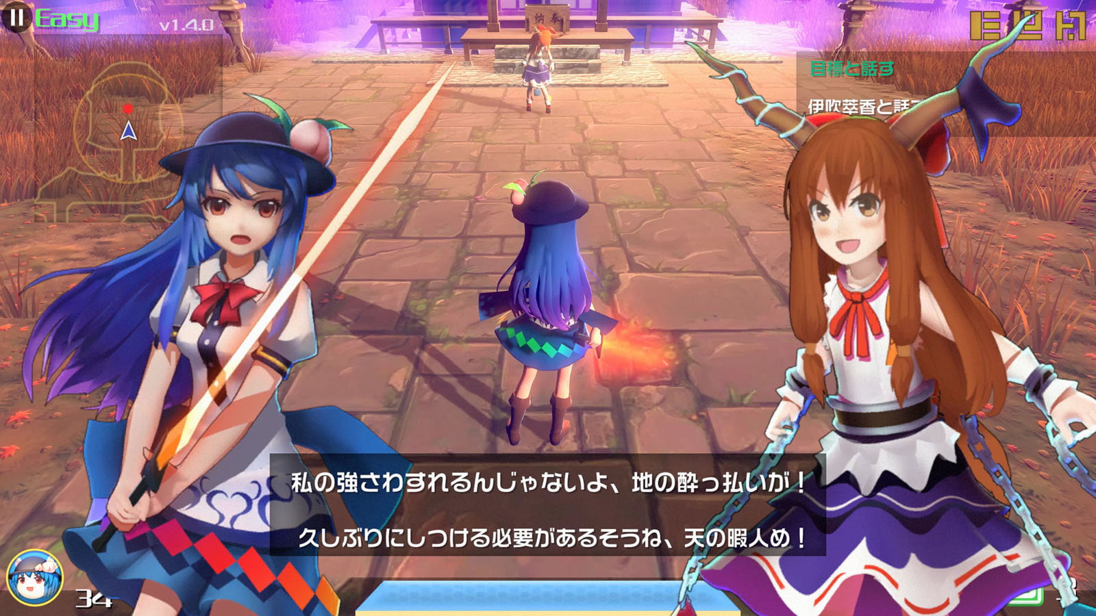 永遠消失の幻想郷 The Disappearance Of Gensokyo