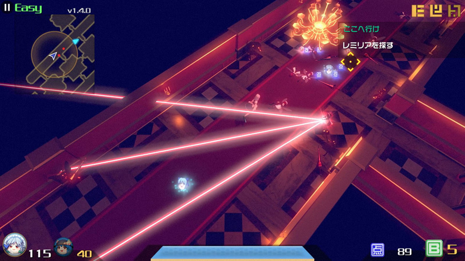 永遠消失の幻想郷 The Disappearance Of Gensokyo