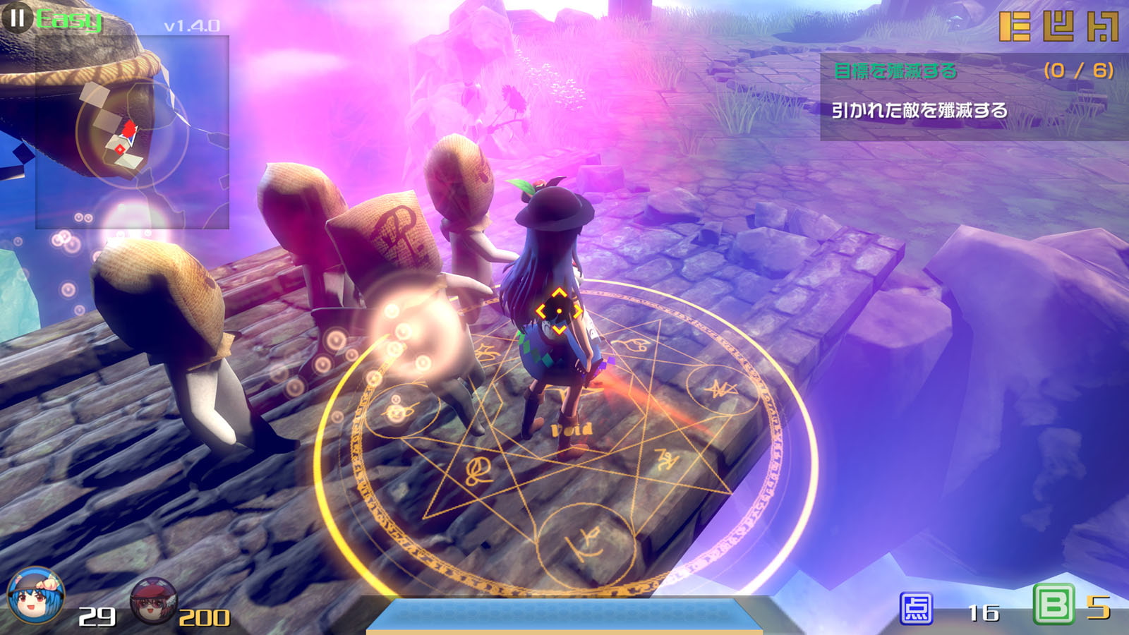 永遠消失の幻想郷 The Disappearance Of Gensokyo