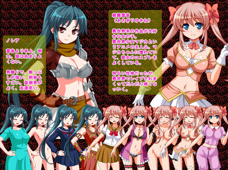 Re;レイプから始まる異世界生活～レイプされたら犯される前の時点まで巻き戻って犯り直し!～