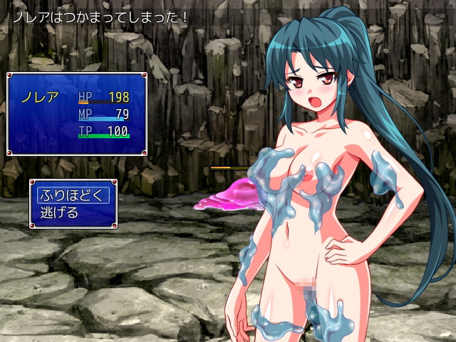 Re;レイプから始まる異世界生活～レイプされたら犯される前の時点まで巻き戻って犯り直し!～