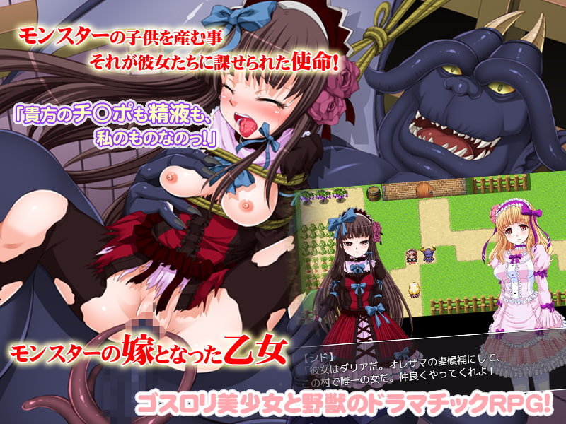 ゴスロリシンドローム