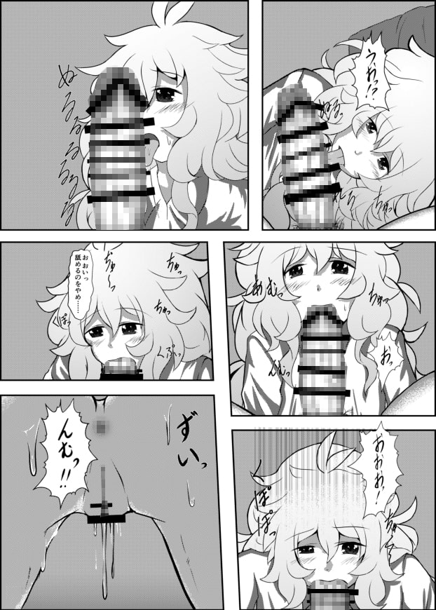 雪降り少女の恩返し