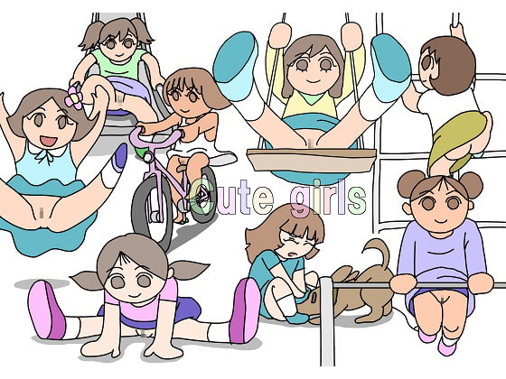 かわいい女の子たち (GIFパラパラまんが )