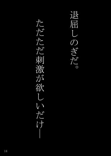 遠〇時子ちゃん!?