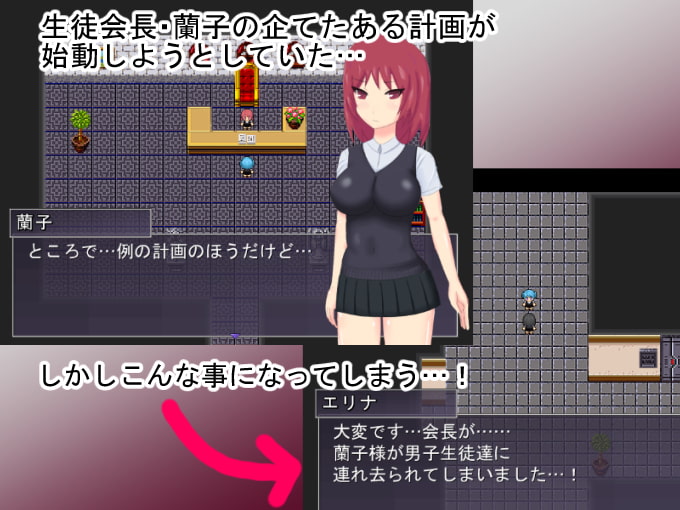 最強生徒会～反逆の男軍団～ ver2