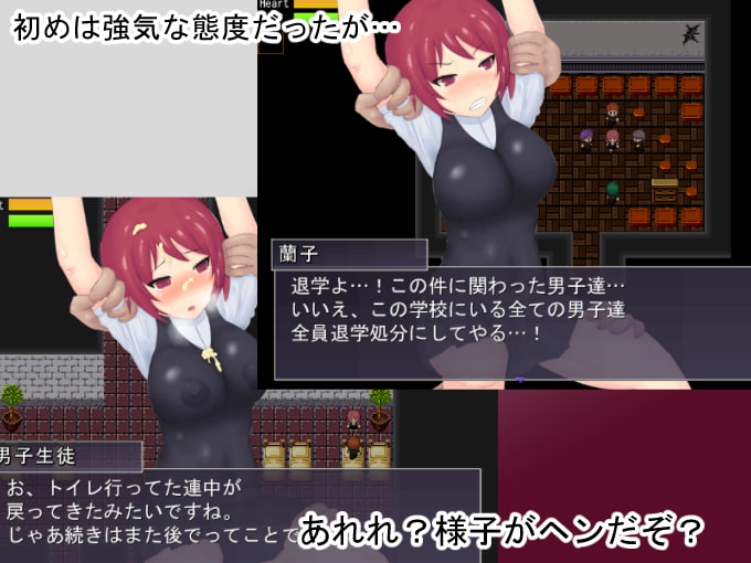 最強生徒会～反逆の男軍団～ ver2