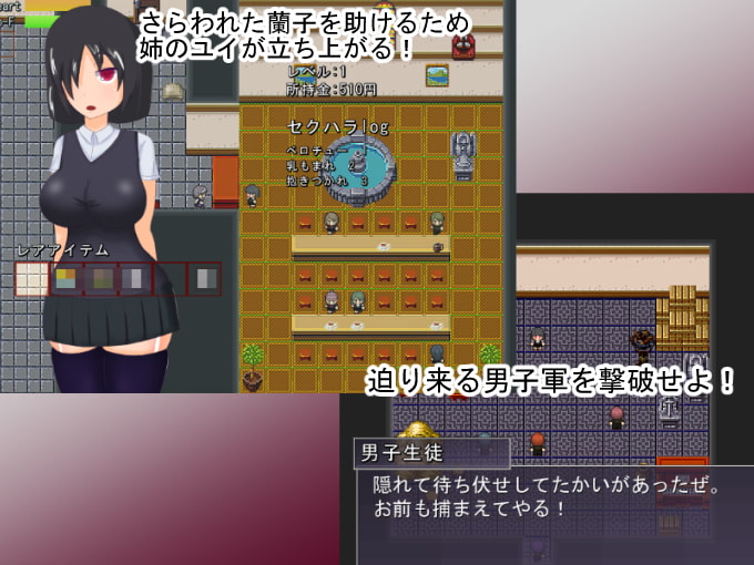 最強生徒会～反逆の男軍団～ ver2