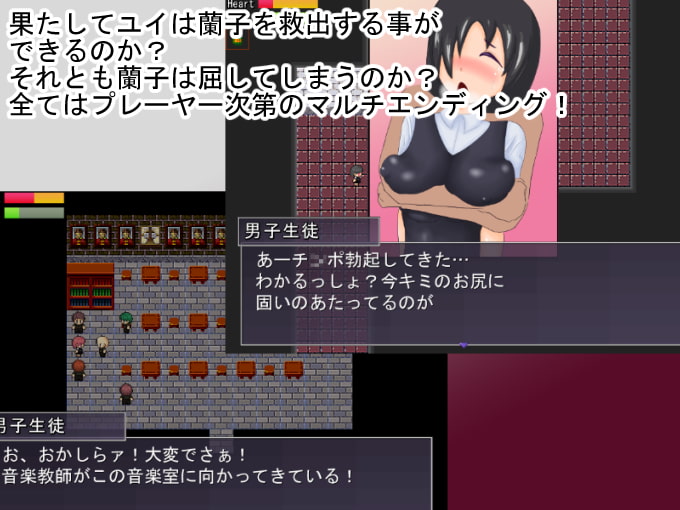 最強生徒会～反逆の男軍団～ ver2