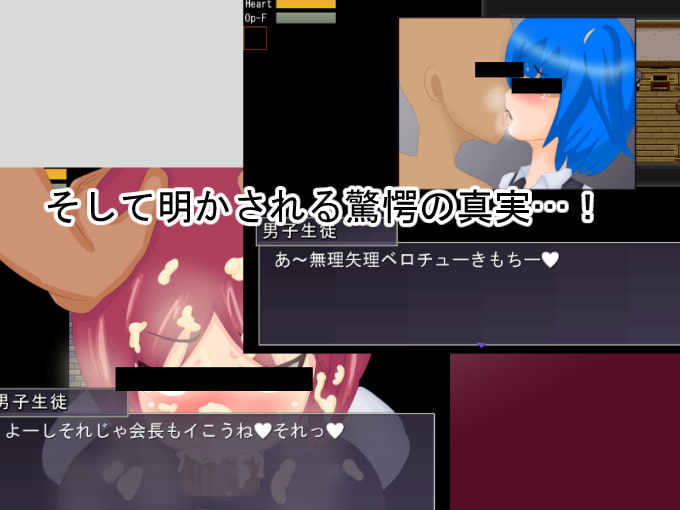 最強生徒会～反逆の男軍団～ ver2