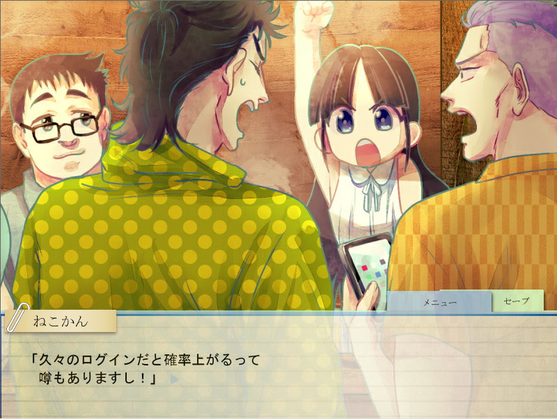 北九州人狼怪記録 -人-