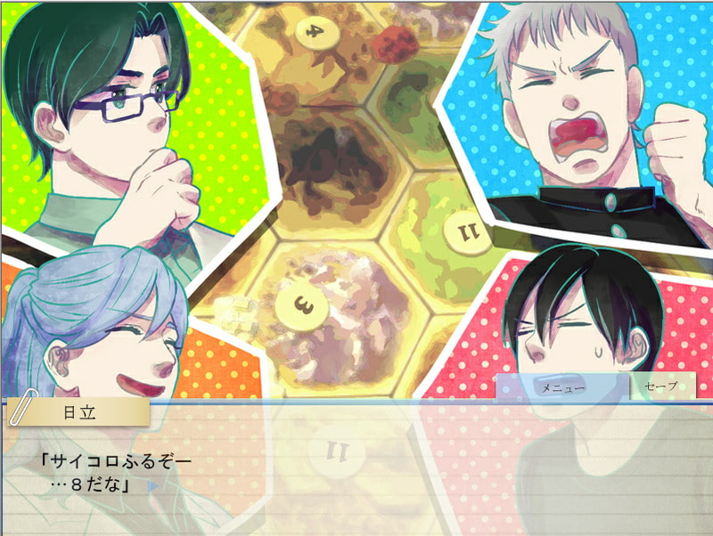 北九州人狼怪記録 -人-