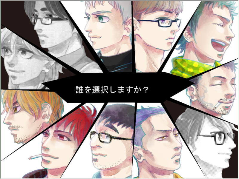 北九州人狼怪記録 -人-