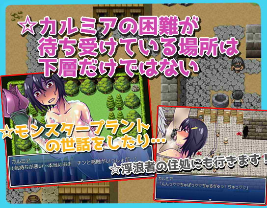 カルミア経営難