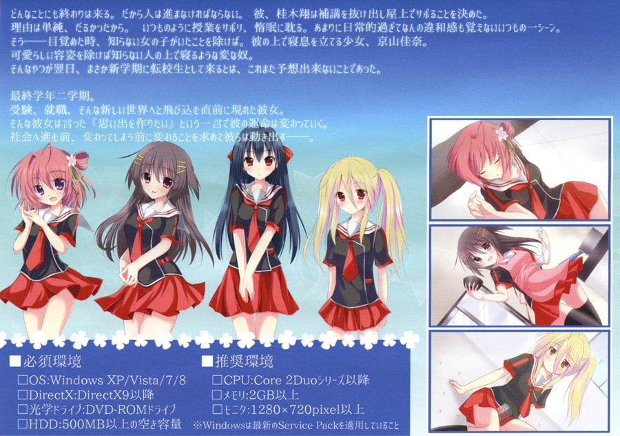 君と歩んだ最後の一歩