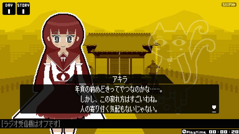 ShrineStory オヤシロ物語