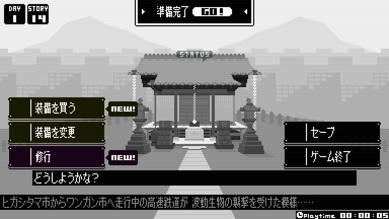 ShrineStory オヤシロ物語