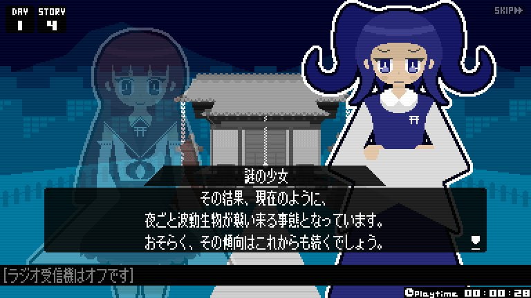 ShrineStory オヤシロ物語