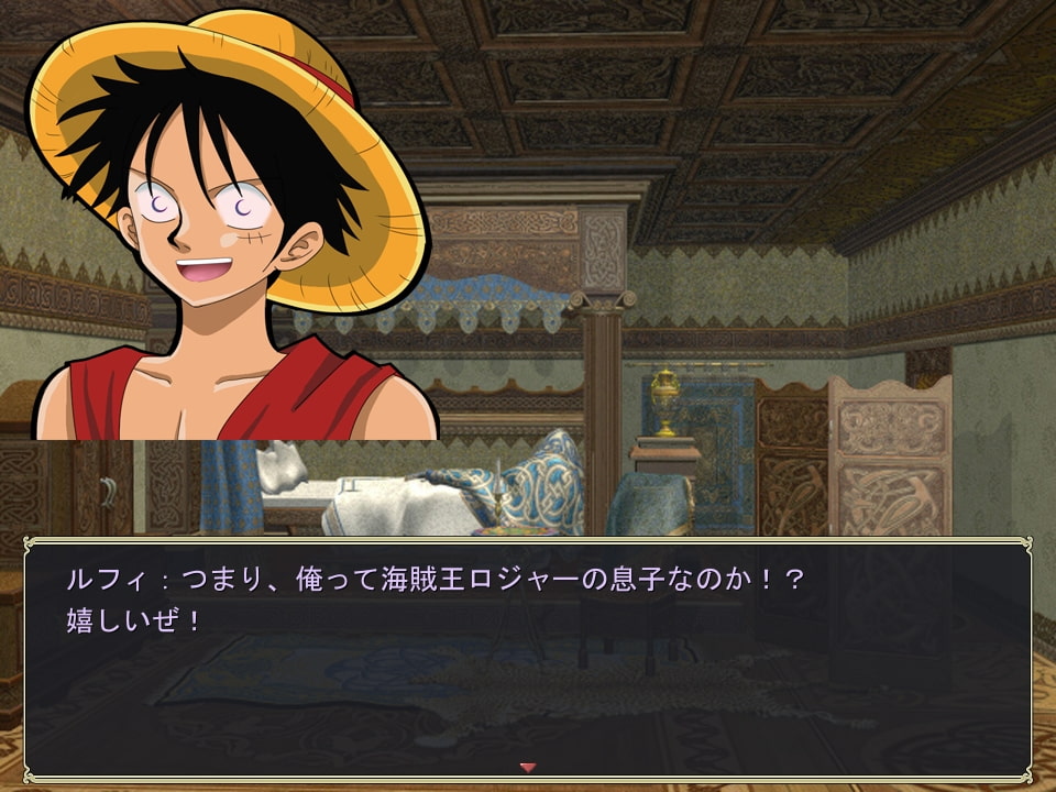 ハンコックエスト～蛇姫姉妹大冒険