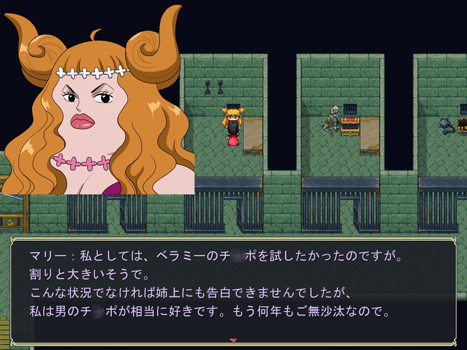 ハンコックエスト～蛇姫姉妹大冒険