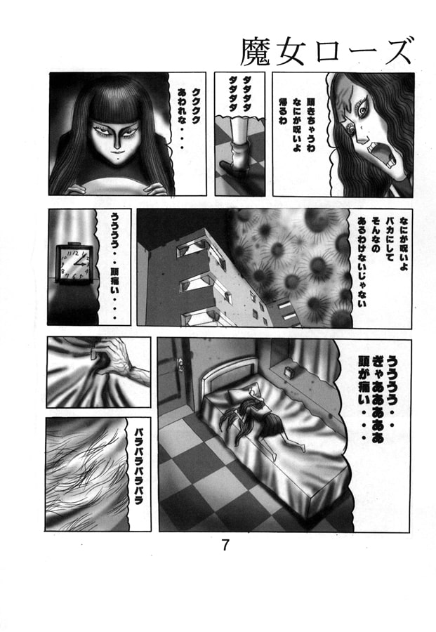 オチャコミ 1