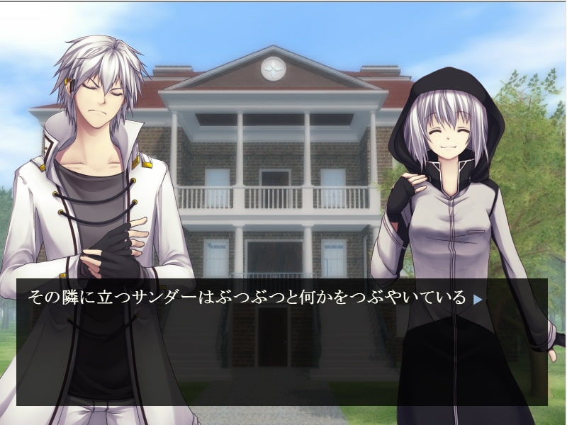 ミツドモエ～氷のひなた～