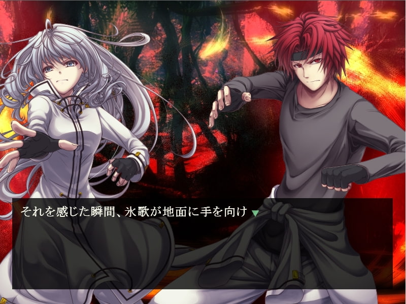 ミツドモエ～氷のひなた～