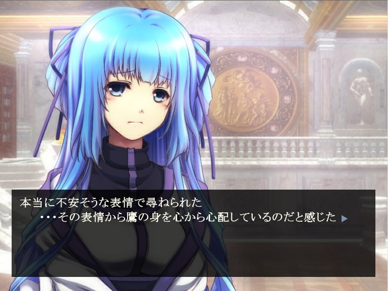 ミツドモエ～氷のひなた～