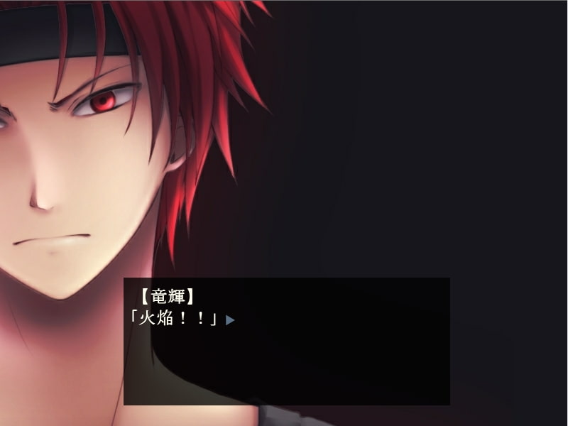 ミツドモエ～氷のひなた～