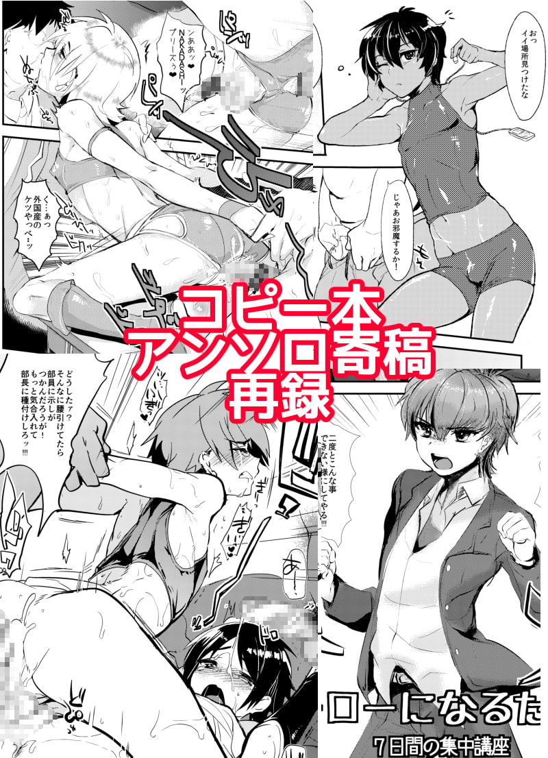 ミネ農場ギフトセット～総集編～