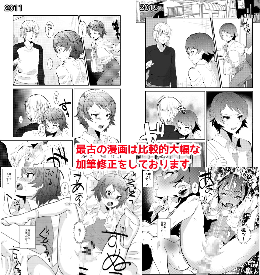 ミネ農場ギフトセット～総集編～