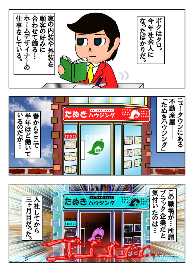 明日は月曜日 そしてまた明後日も…