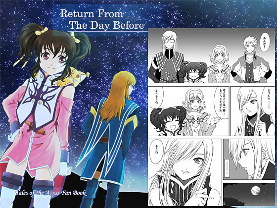 Return From The Day Before