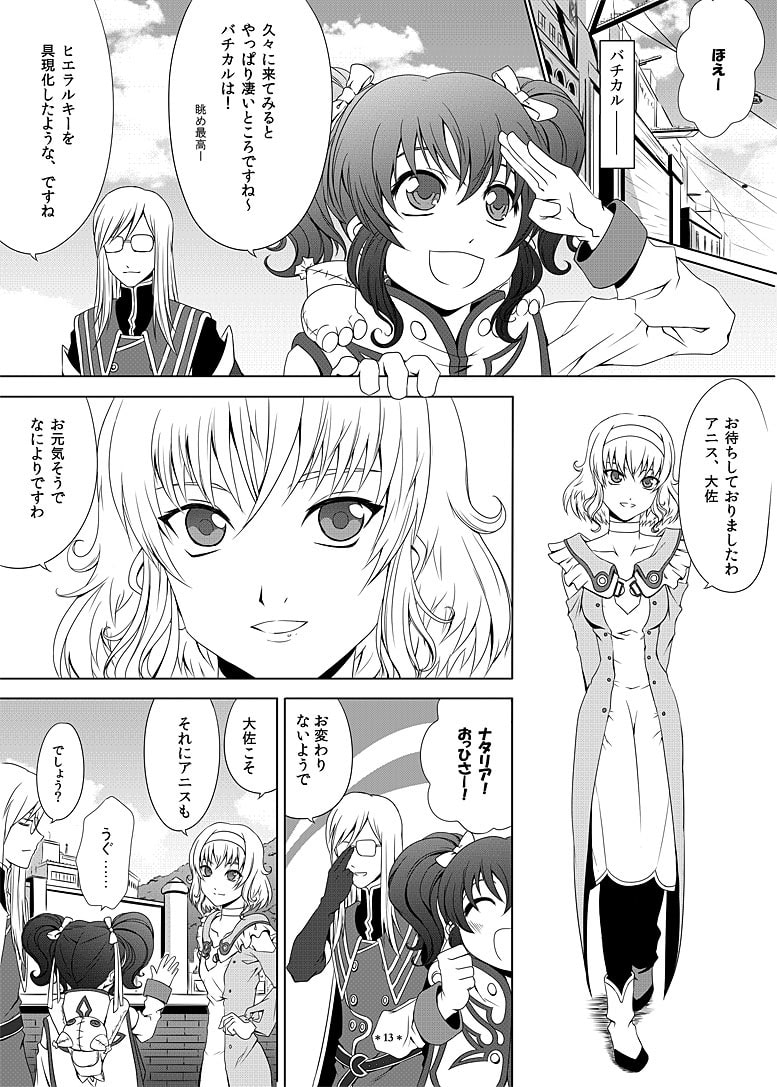 Return From The Day Before