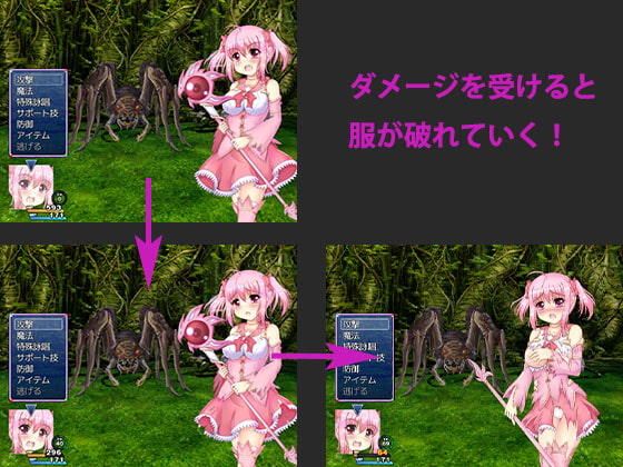 フェアリーオーブ～魔法少女アヤとユイ～