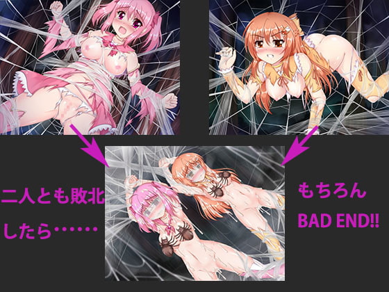 フェアリーオーブ～魔法少女アヤとユイ～