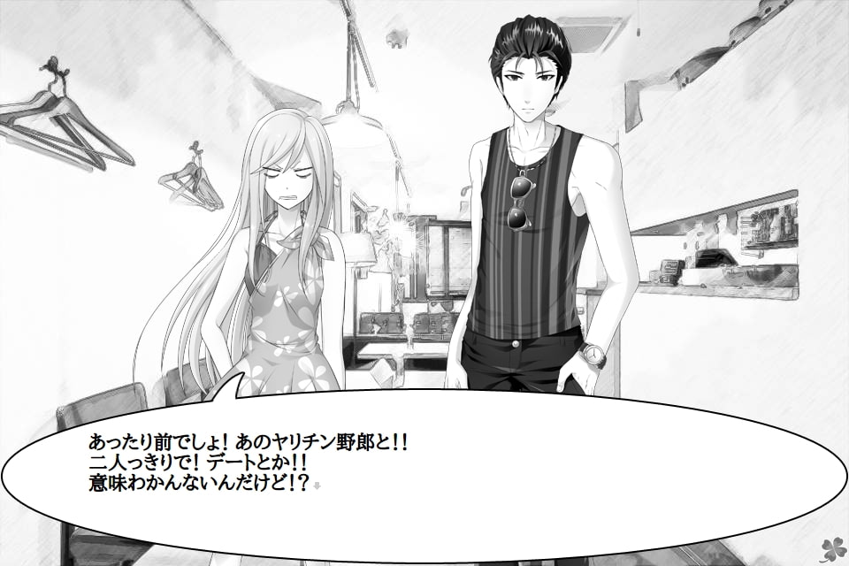 のりのつくだに 第15話:ここにいるから