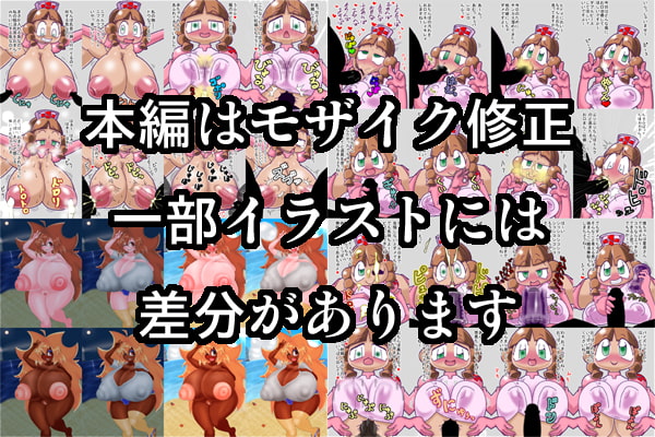 コミタモCG集・2016