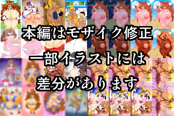 コミタモCG集・2016
