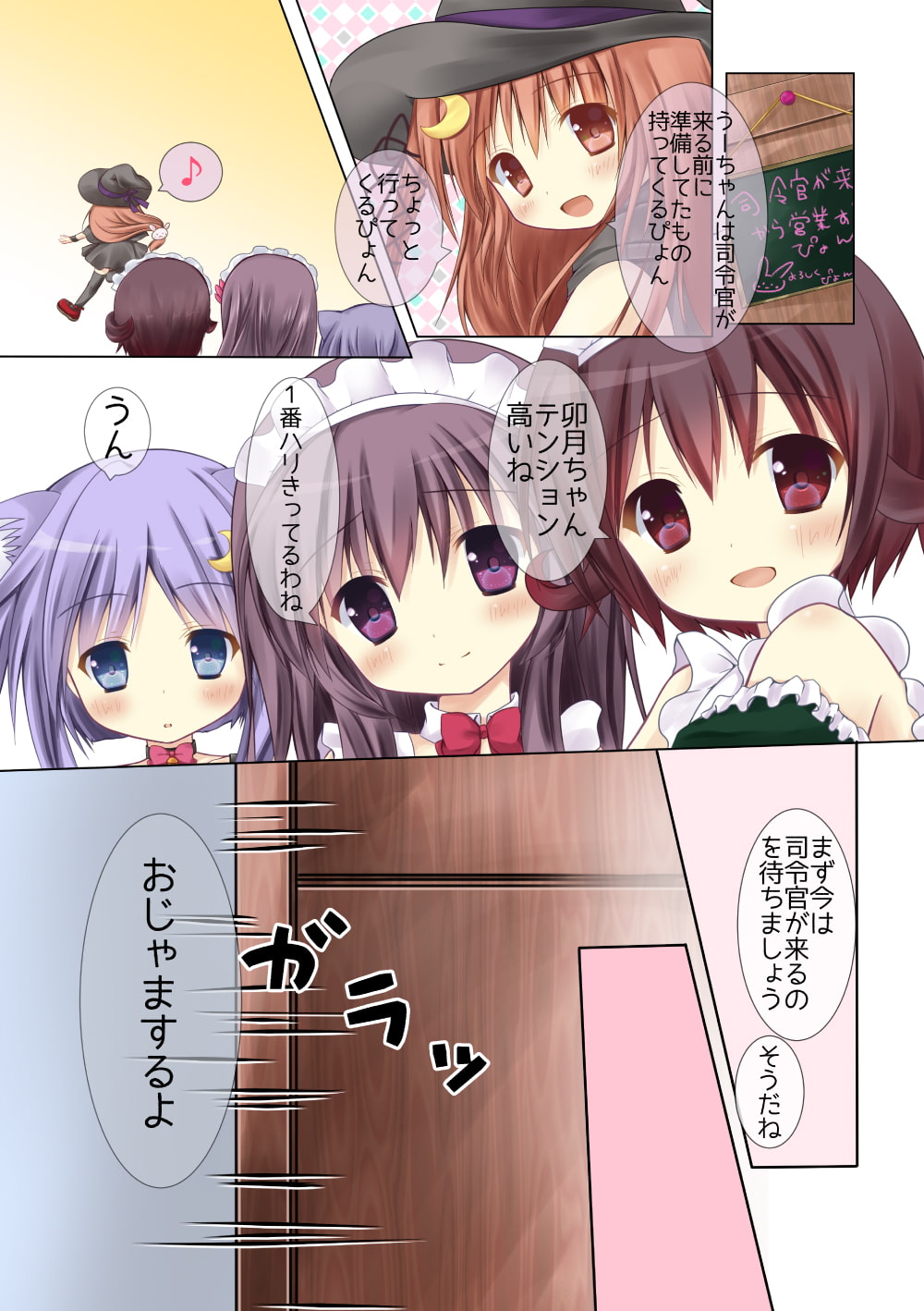 鎮守府祭でXXXなことになっちゃった