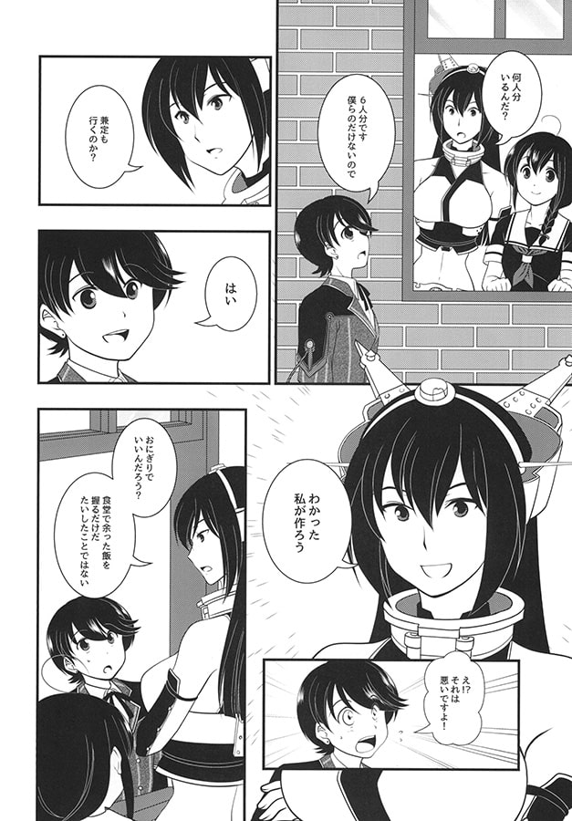おべんともってどこいくの？