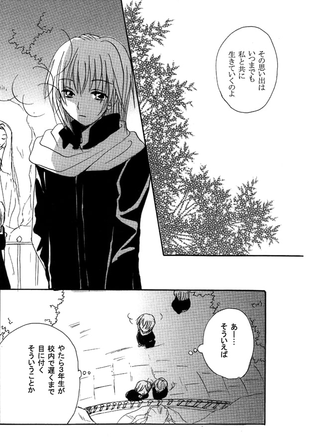 これは神様の悪戯