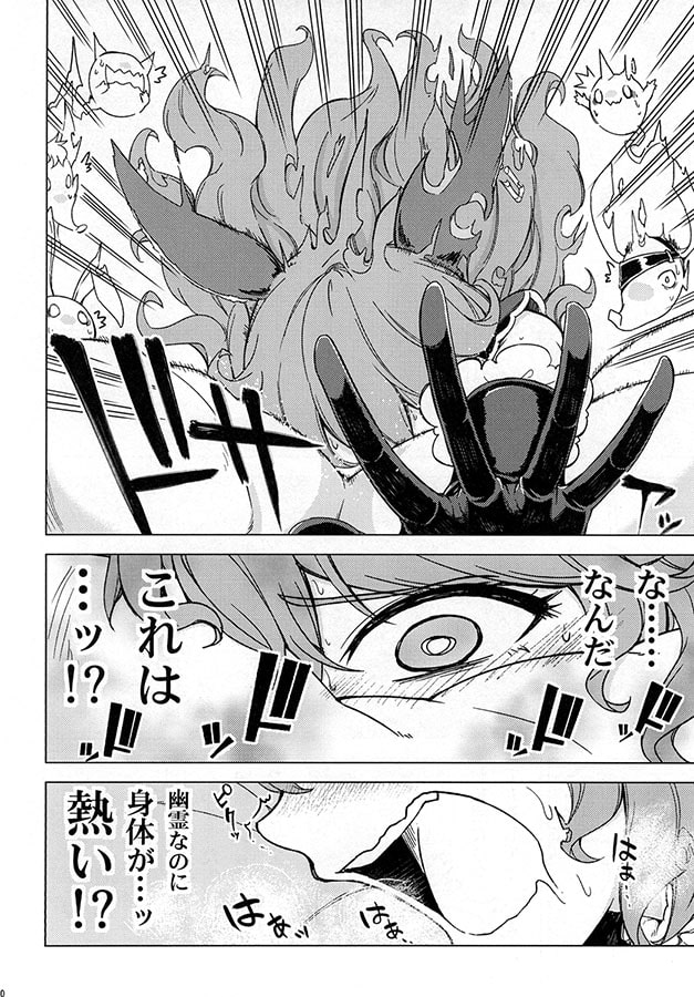 フェリギフテン