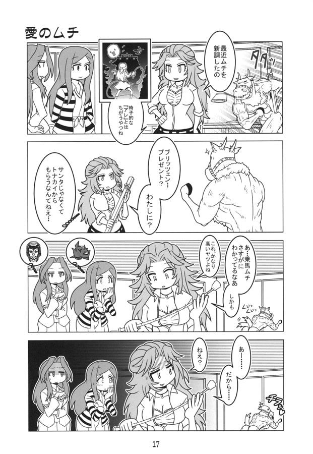 猛獣たちの挽歌